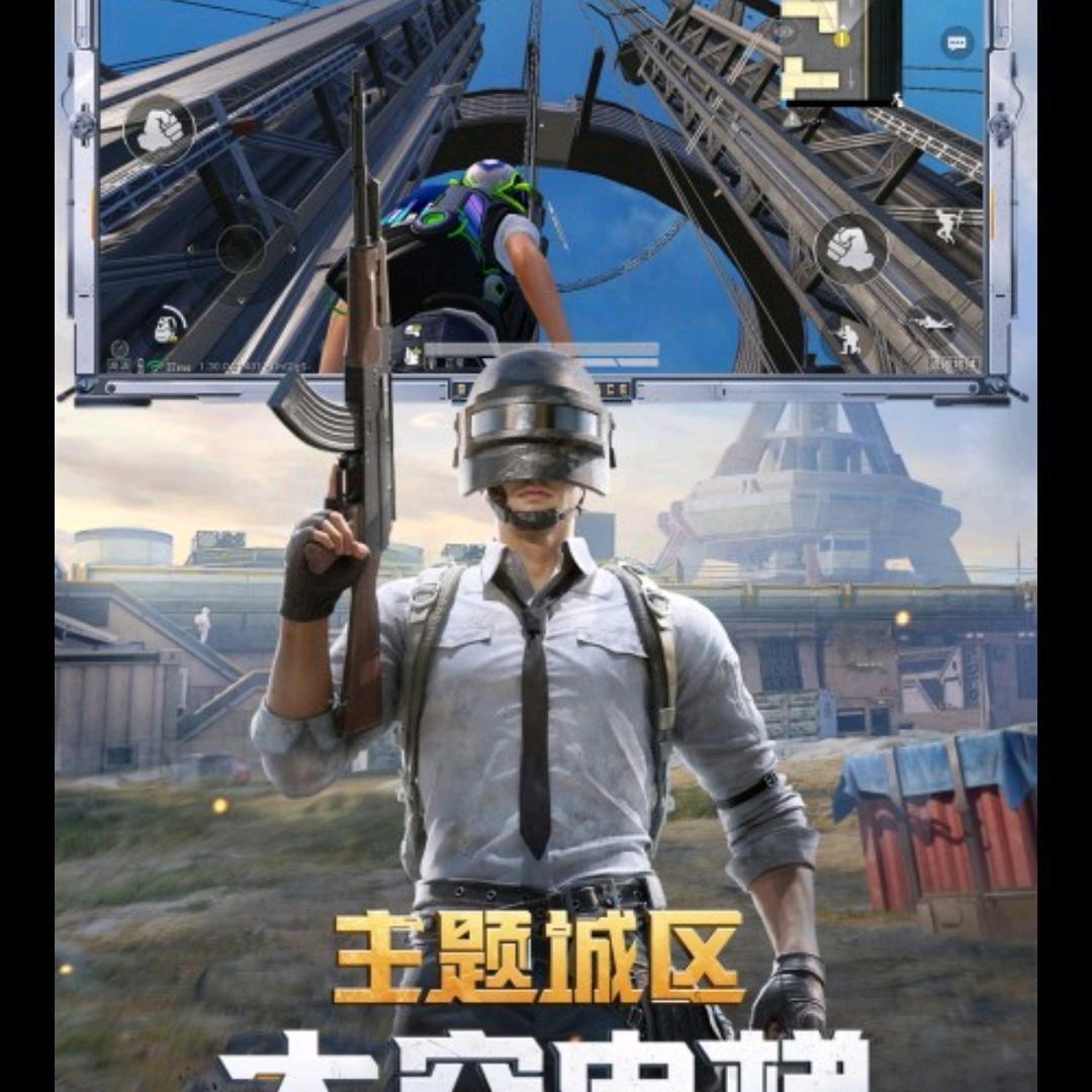 和平精英。战神狙。