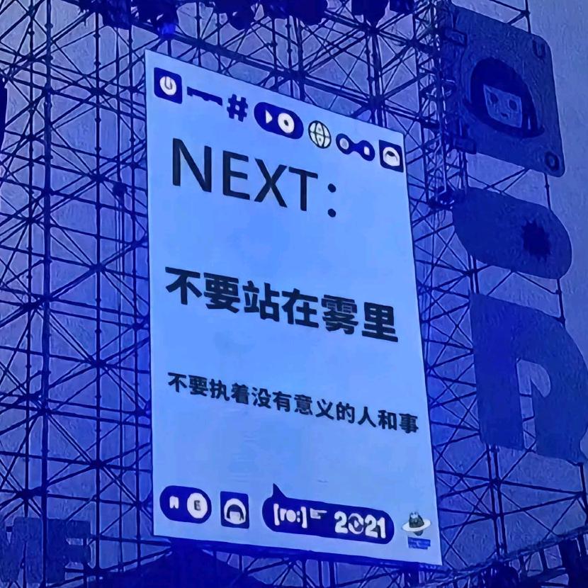 洛阳第一深情