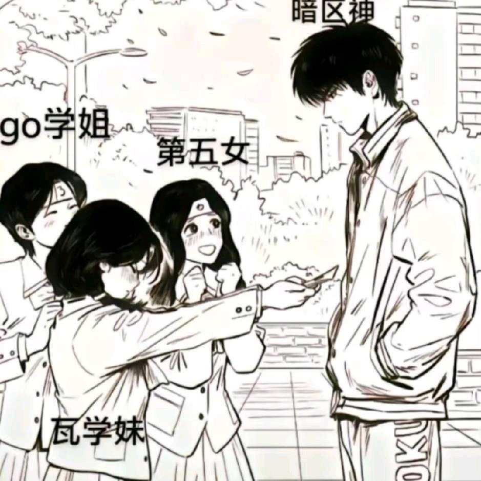 刀仔喜欢保险箱
