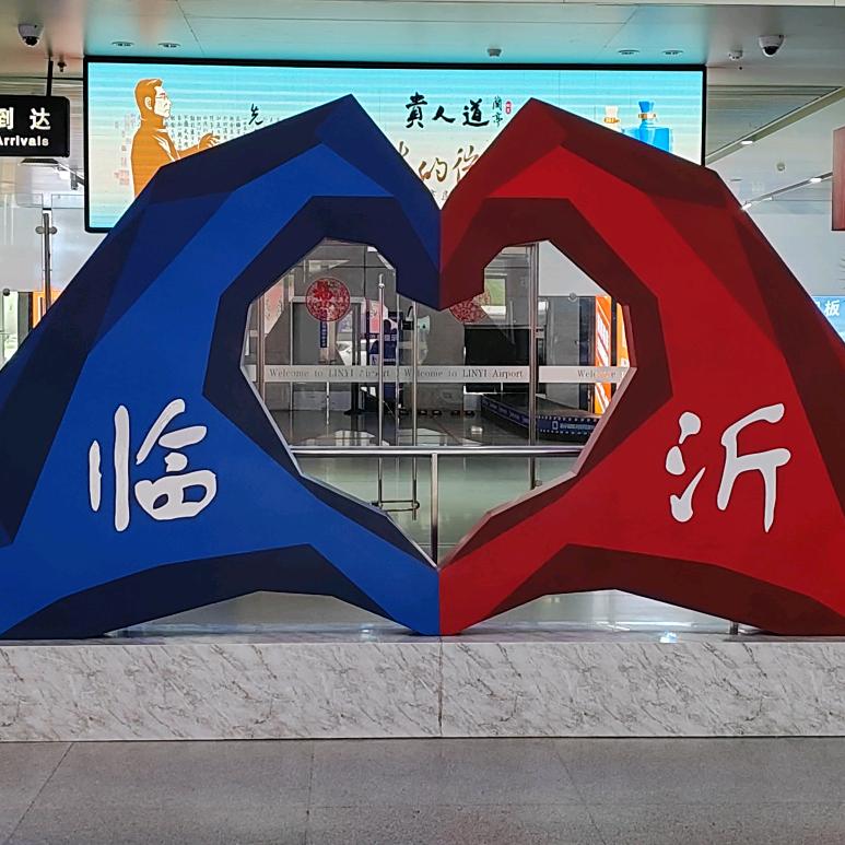 临沂季哥（特产融合大礼包）