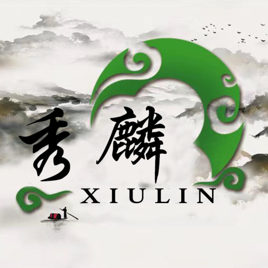 秀麟玉器