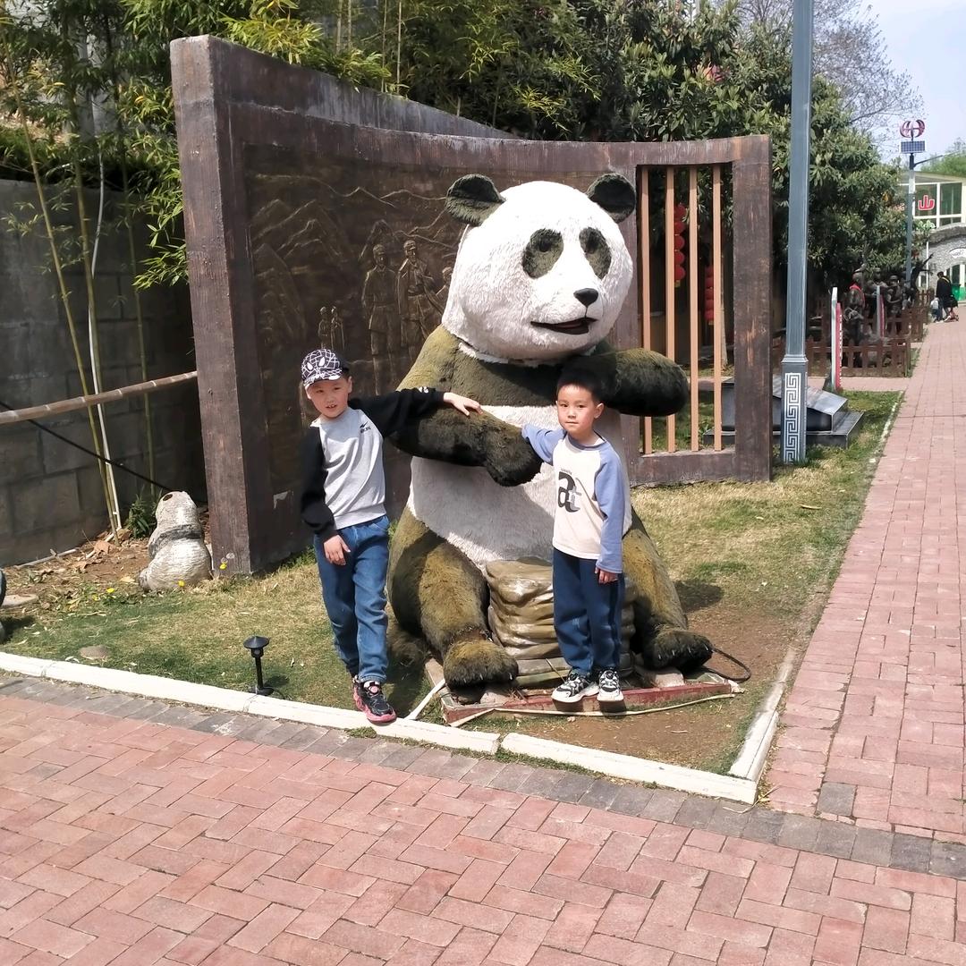 付家二百万