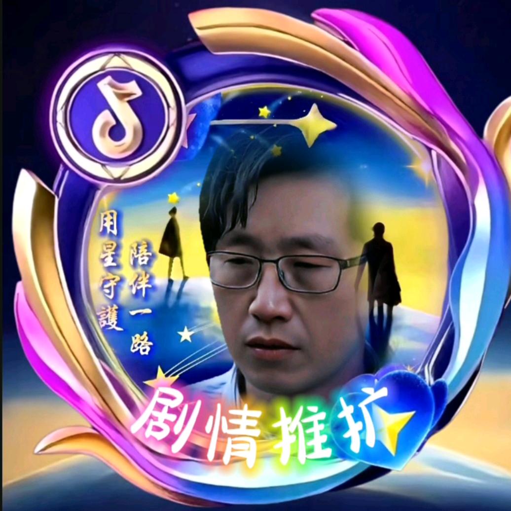随意人生