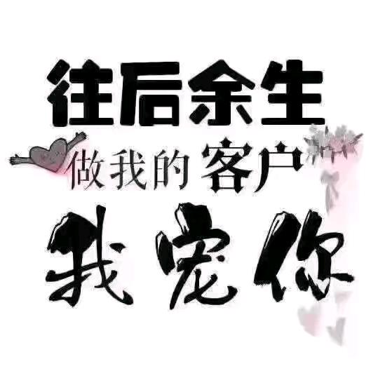一⭐️⭐️如⭐️⭐️既⭐️⭐️王