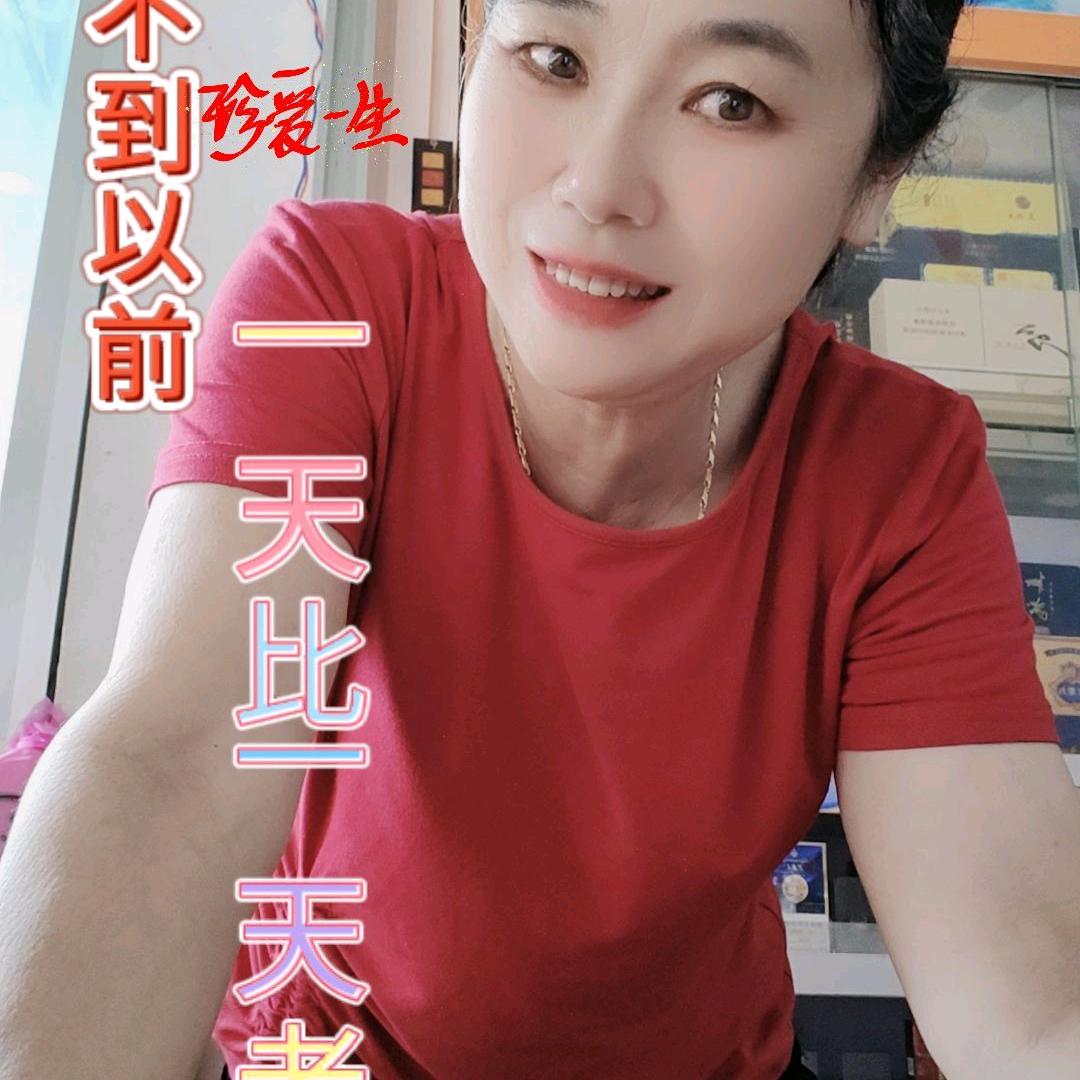 秋