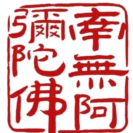 菩提树下
