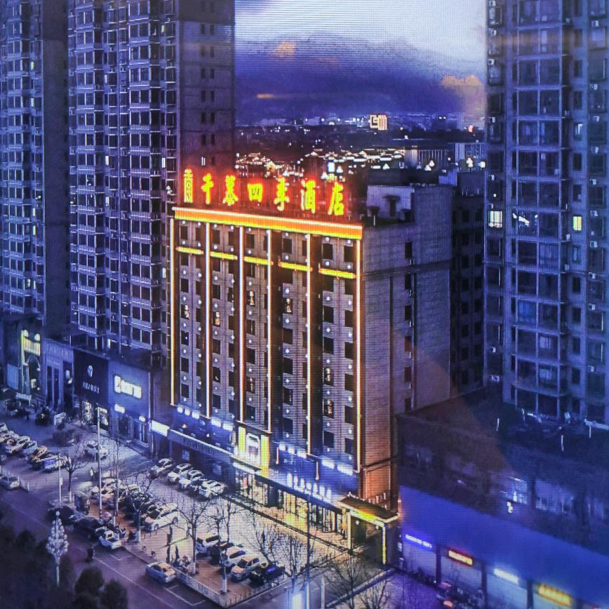 千慕大酒店