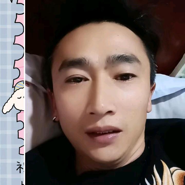 单身，81.🐔🐔🐔