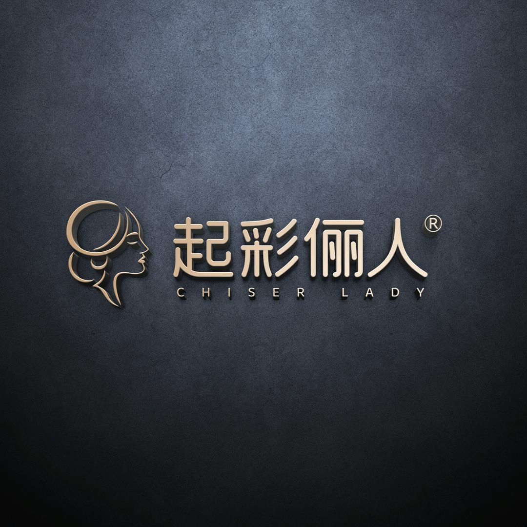 起彩俪人