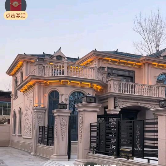 旺家东哥建别墅