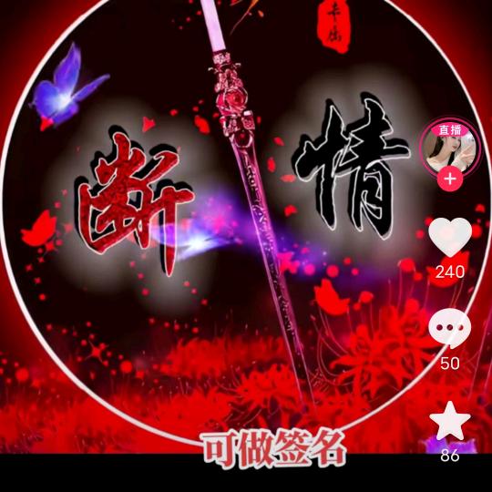 城固打鼠队