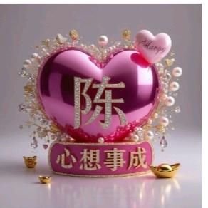 小英英啊