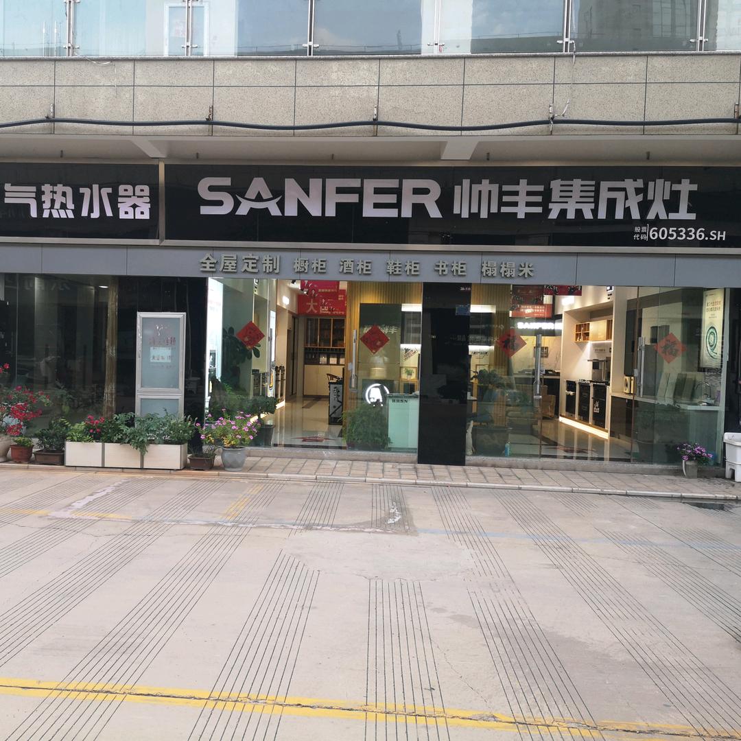 峰清扬