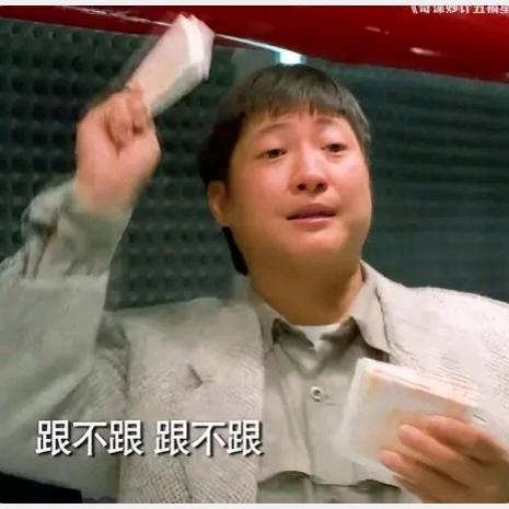 猴五懂(反病娇)