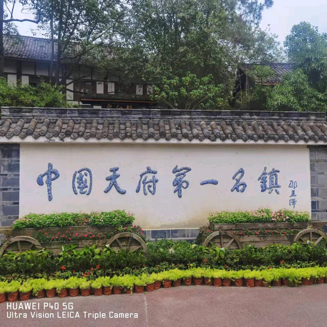 二两五花肉