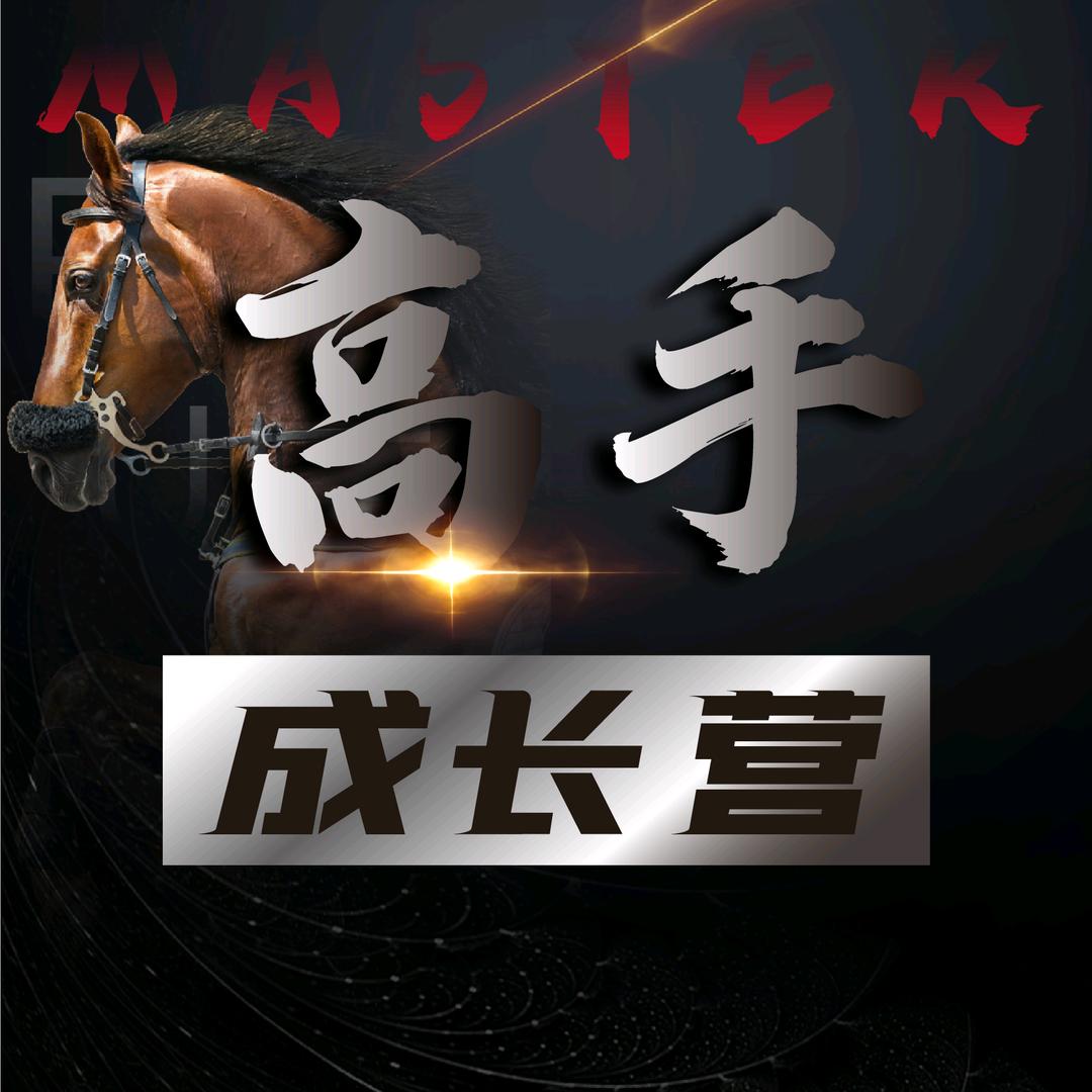 觉醒悟道