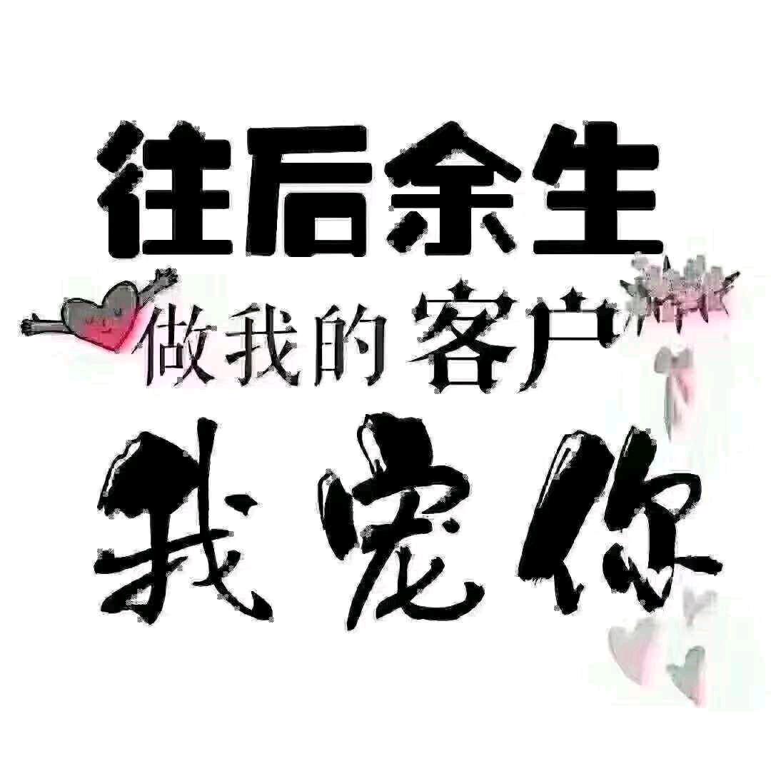 内黄志敏家电官方号