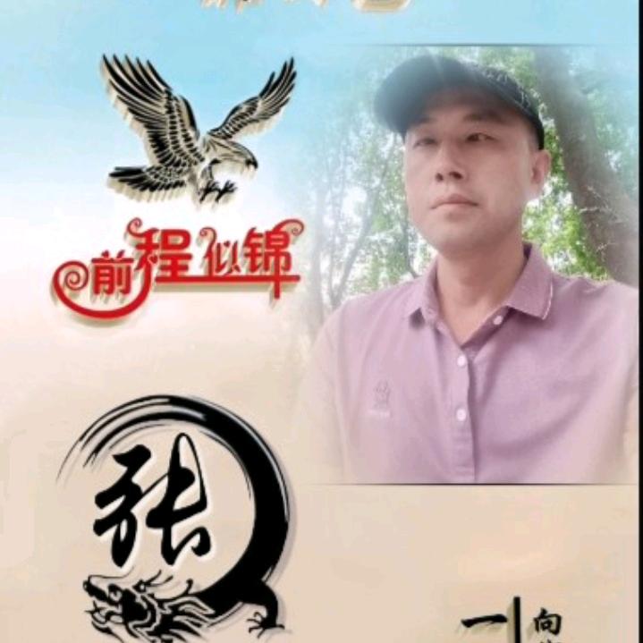 农村人