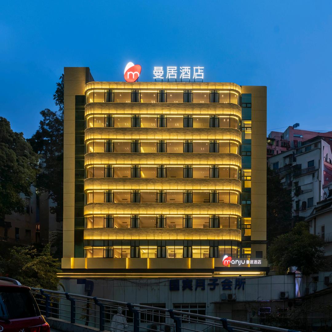 曼居酒店(重庆牛角沱地铁站店)重庆市腾灏酒店管理有限公司