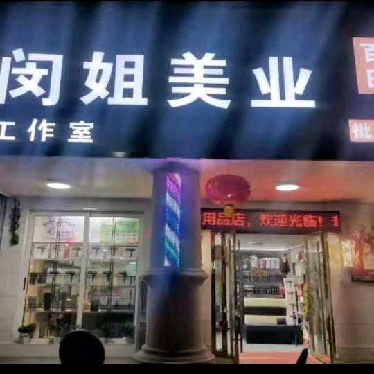 👁👮闵姐（橱窗里精选好物）