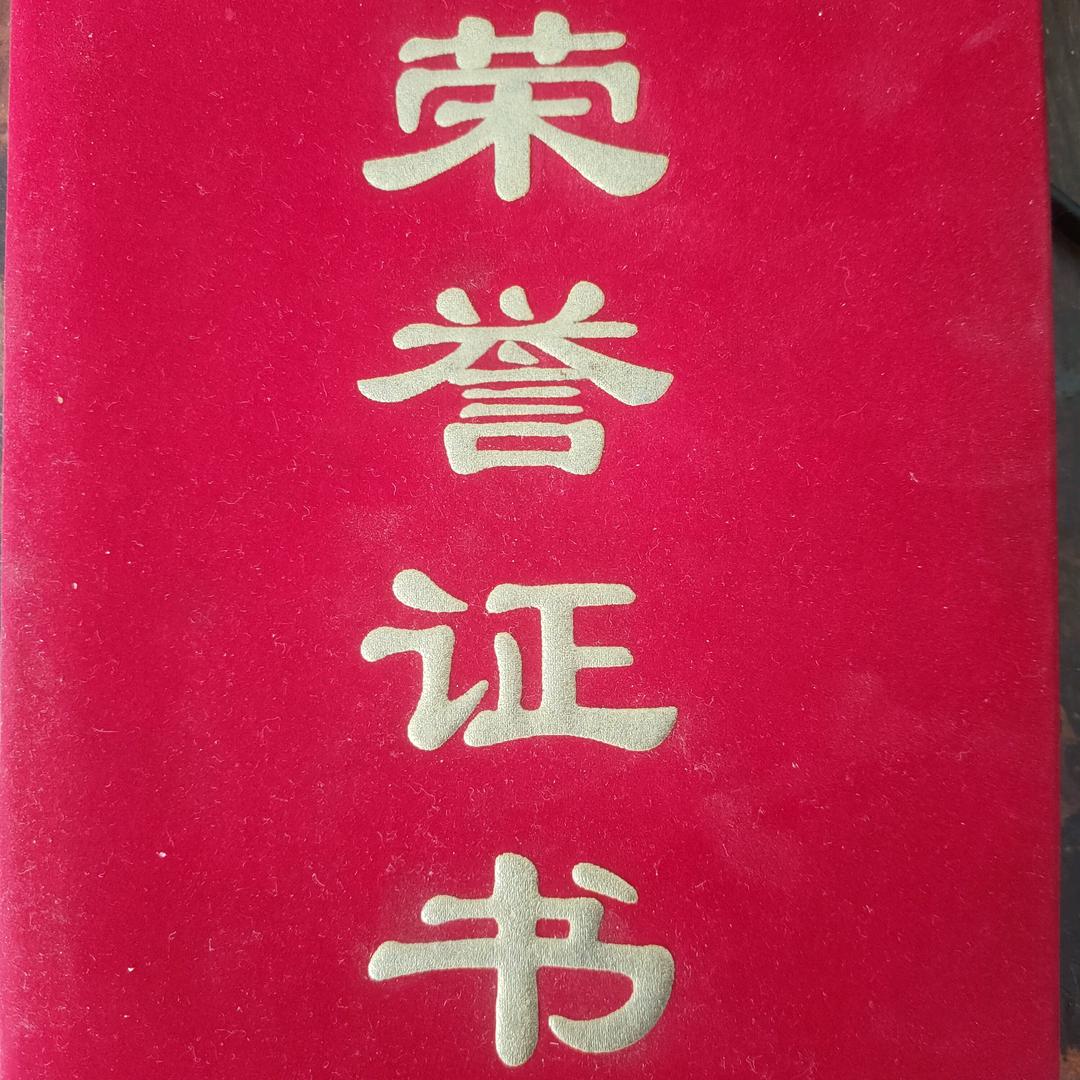 亚平，店铺
