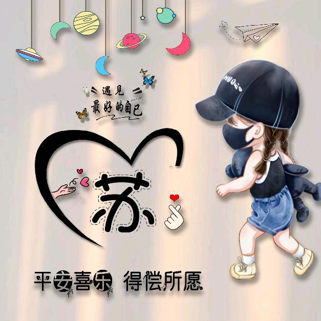 简简丹丹