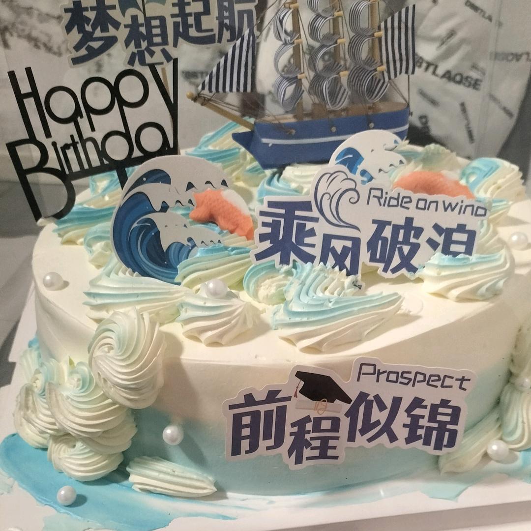 好运来呀