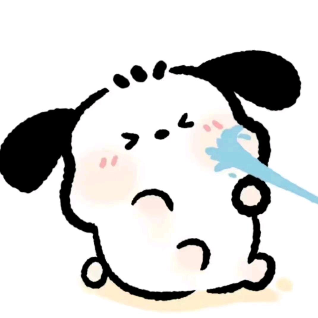 穷