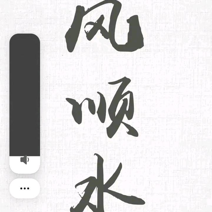 许源哥