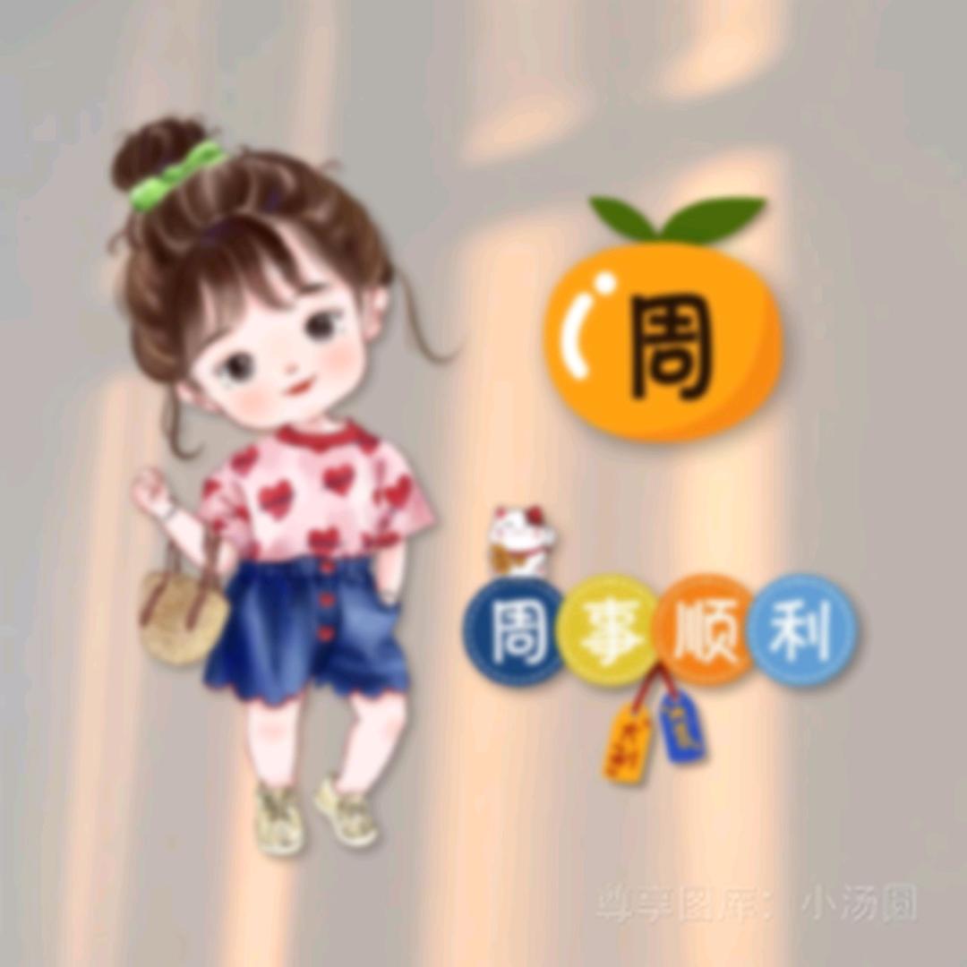 🌷“萱草忘忧”🌷