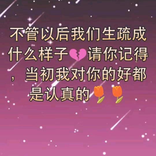 ☔️☔️一切随缘☔️☔️