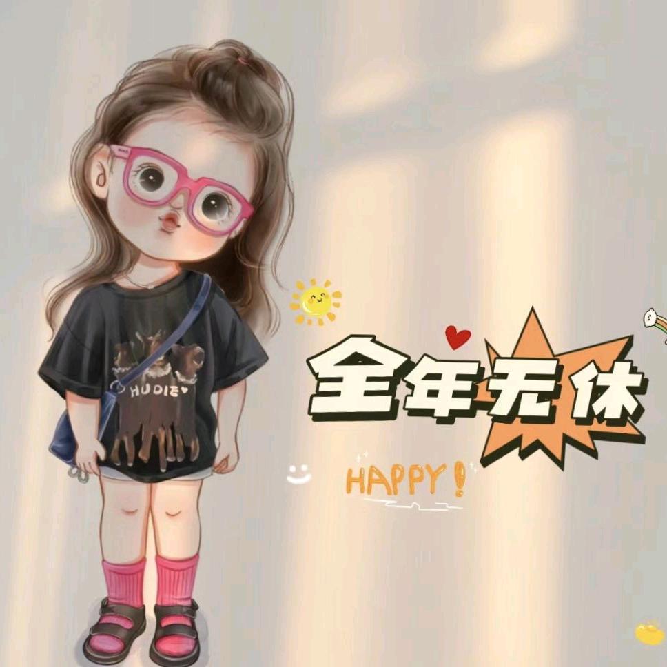 小姐姐🤔