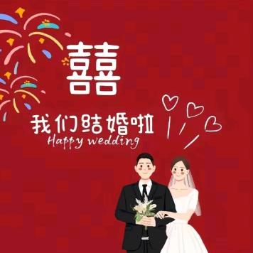 陈雷婚庆