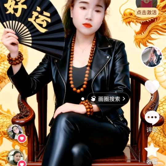 嗯嗯