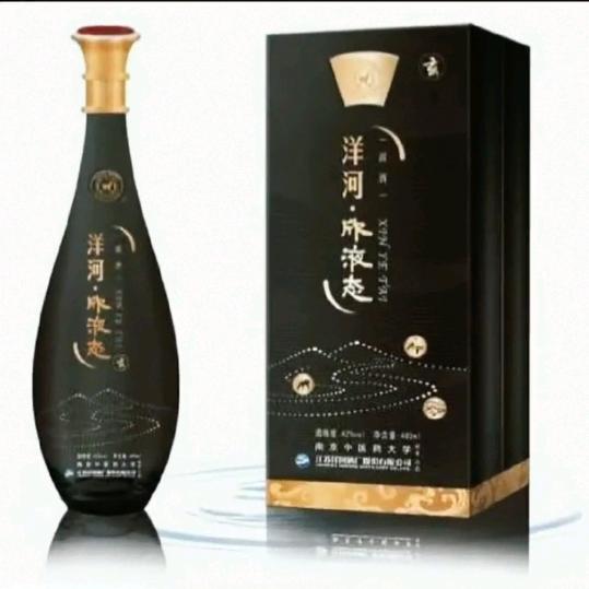 洋河欣液态酒，双沟经典柔和！杨哥！