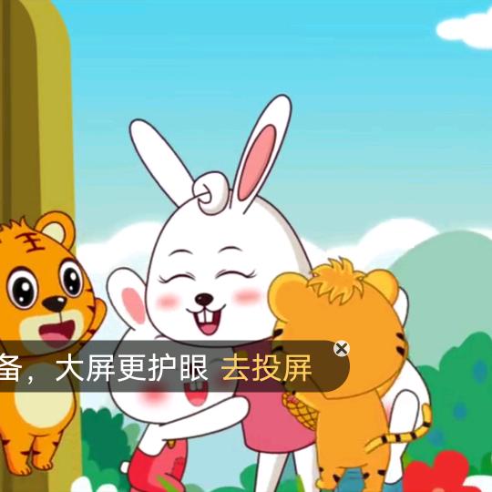 向前看
