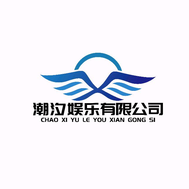 潮汐娱乐有限公司