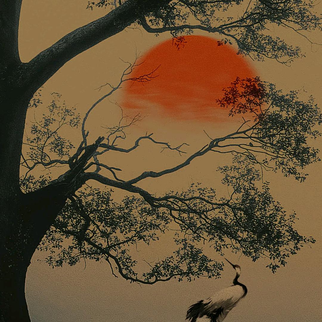 思危（低调）