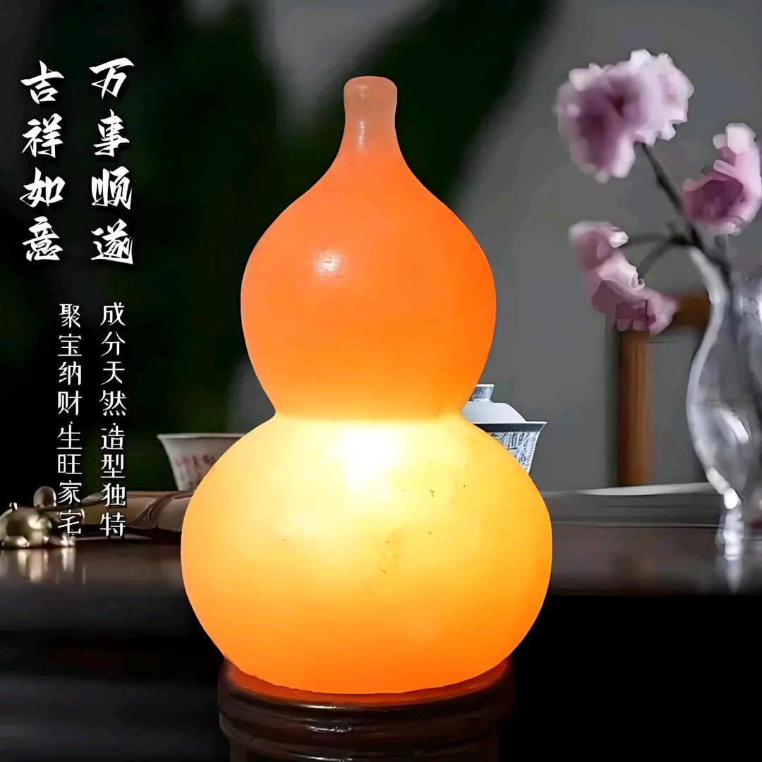 盐缘堂盐灯