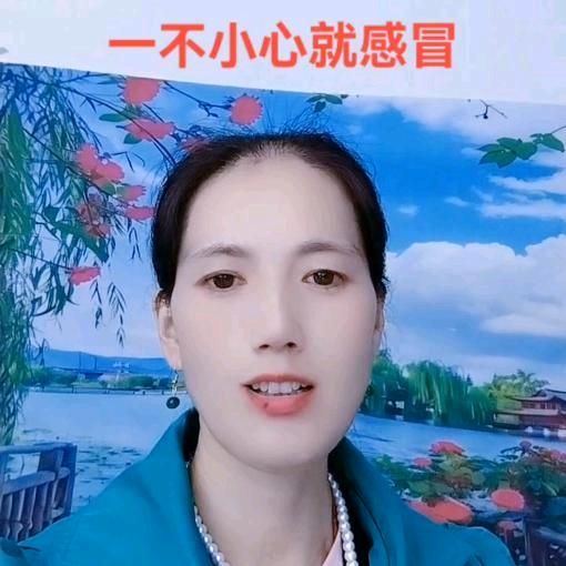 秀珍姐