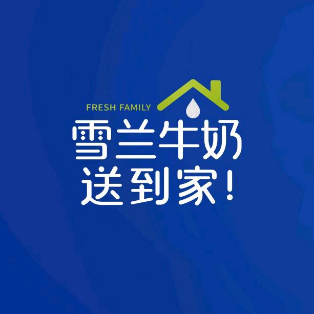 雪兰牧场优选