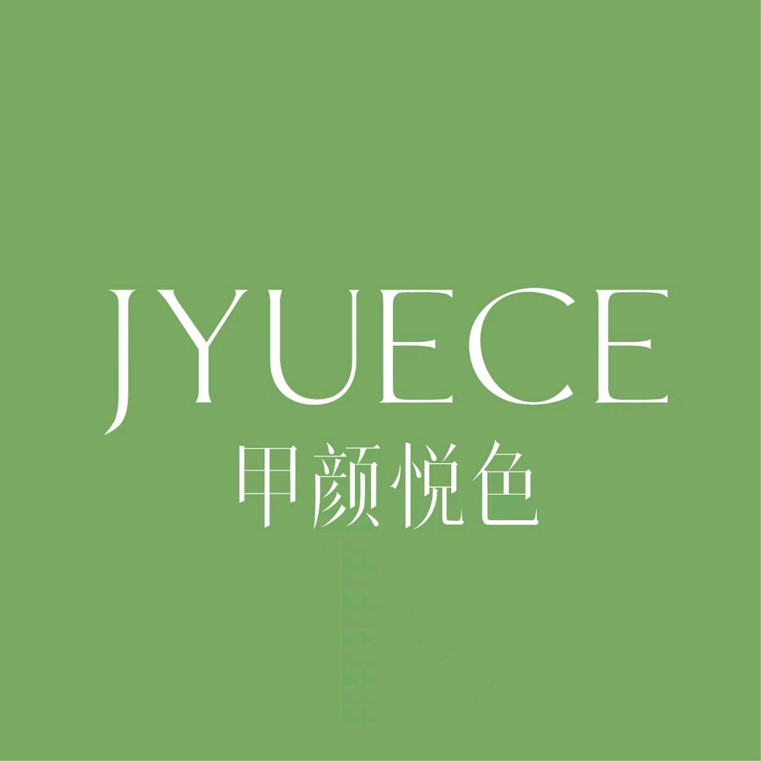 甲颜悦色(淮北国购店)