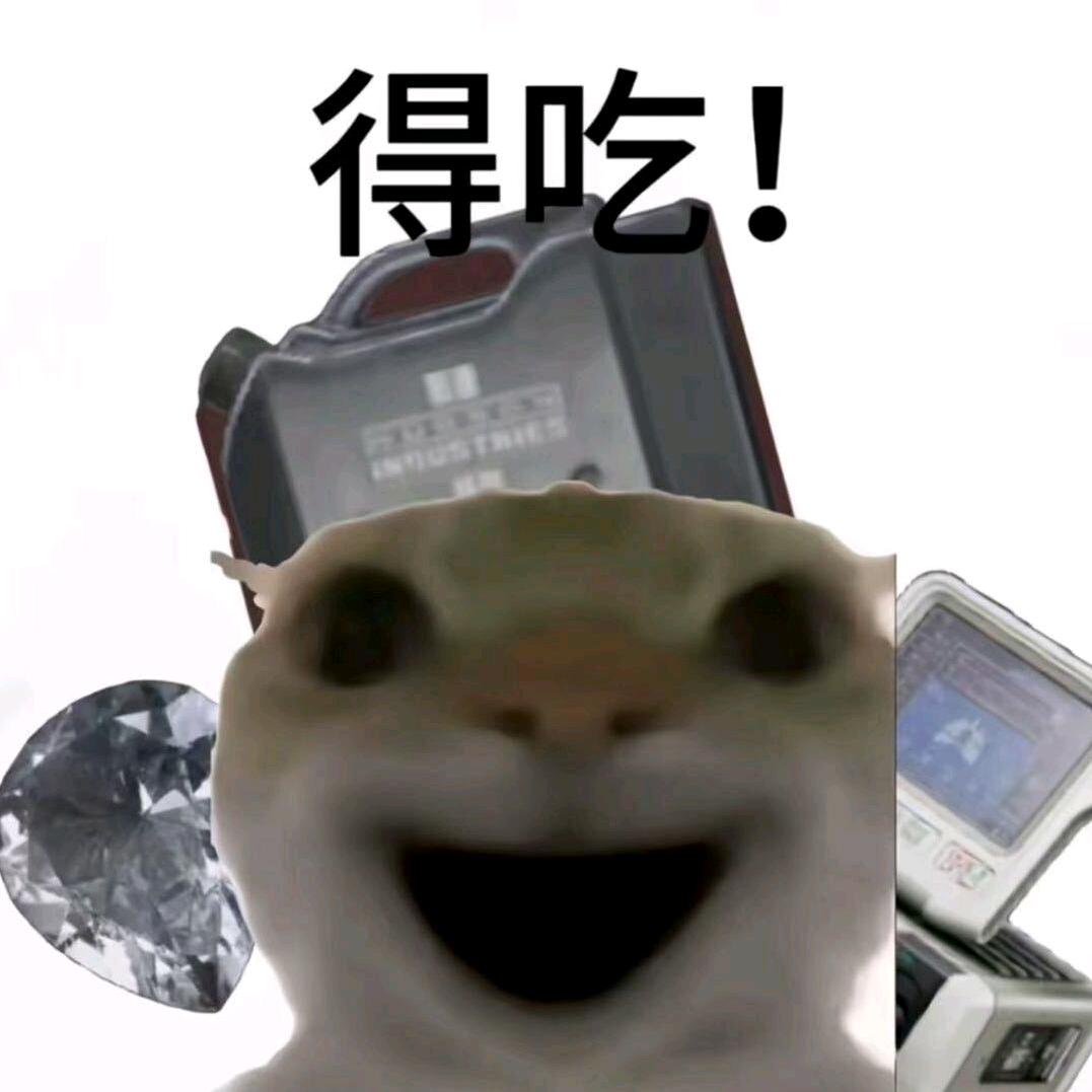 国产刷到前男友