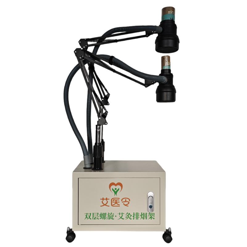 艾灸排烟支架☞零售-批发定制