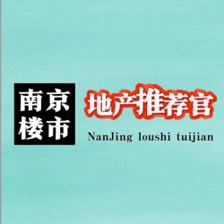 南京楼市小林哥说房