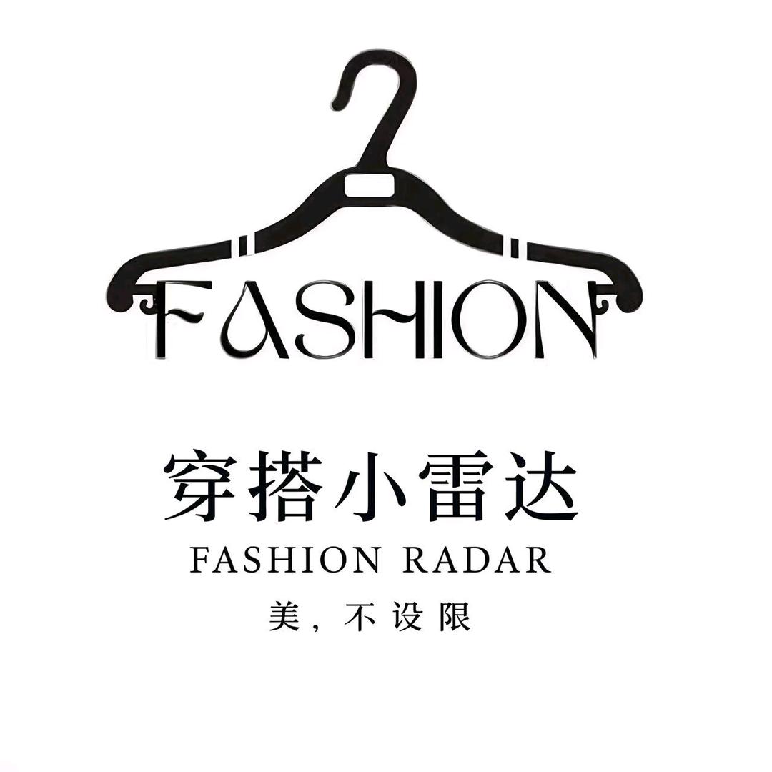 穿搭小雷达