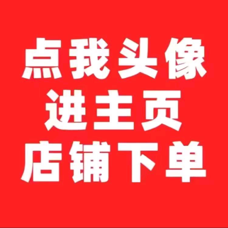 余之惠服饰