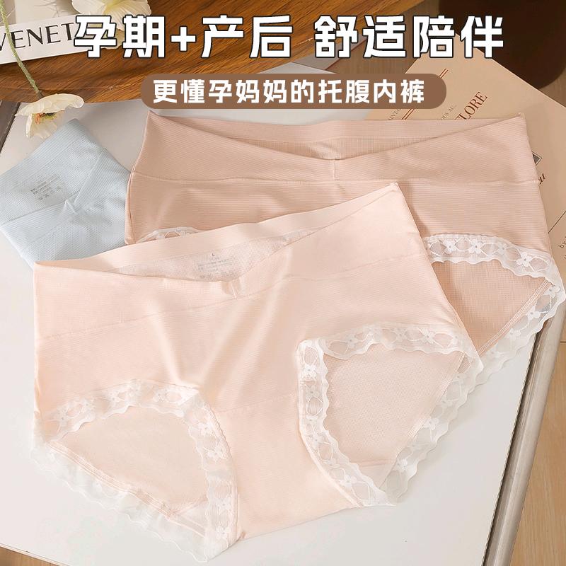 唯孕美母婴