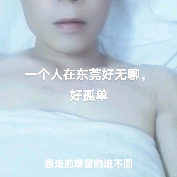 单身哥