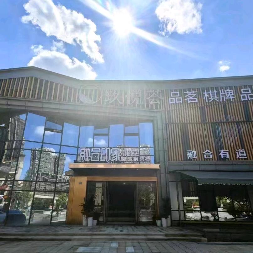 融合印象新派融合菜官方号